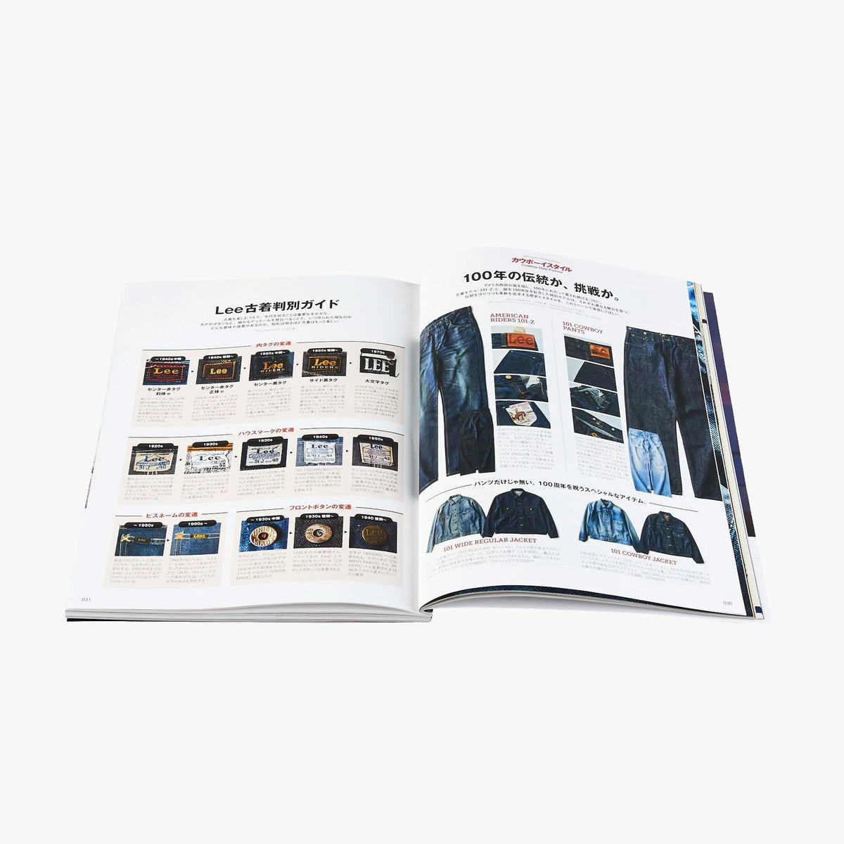 Lightning Magazine Vol. 378 - 2025.10