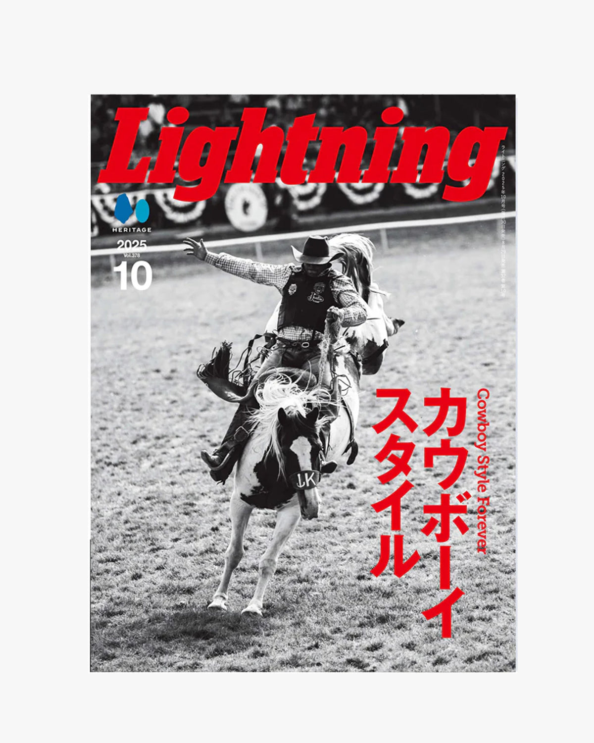Lightning Magazine Vol. 378 - 2025.10