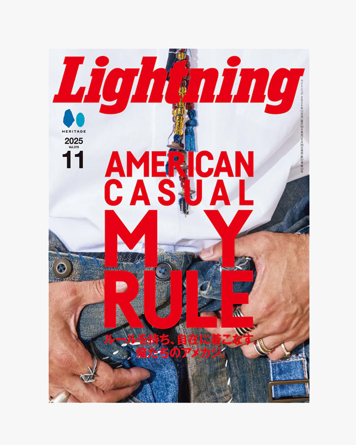 Lightning Magazine Vol. 379 - 2025.11