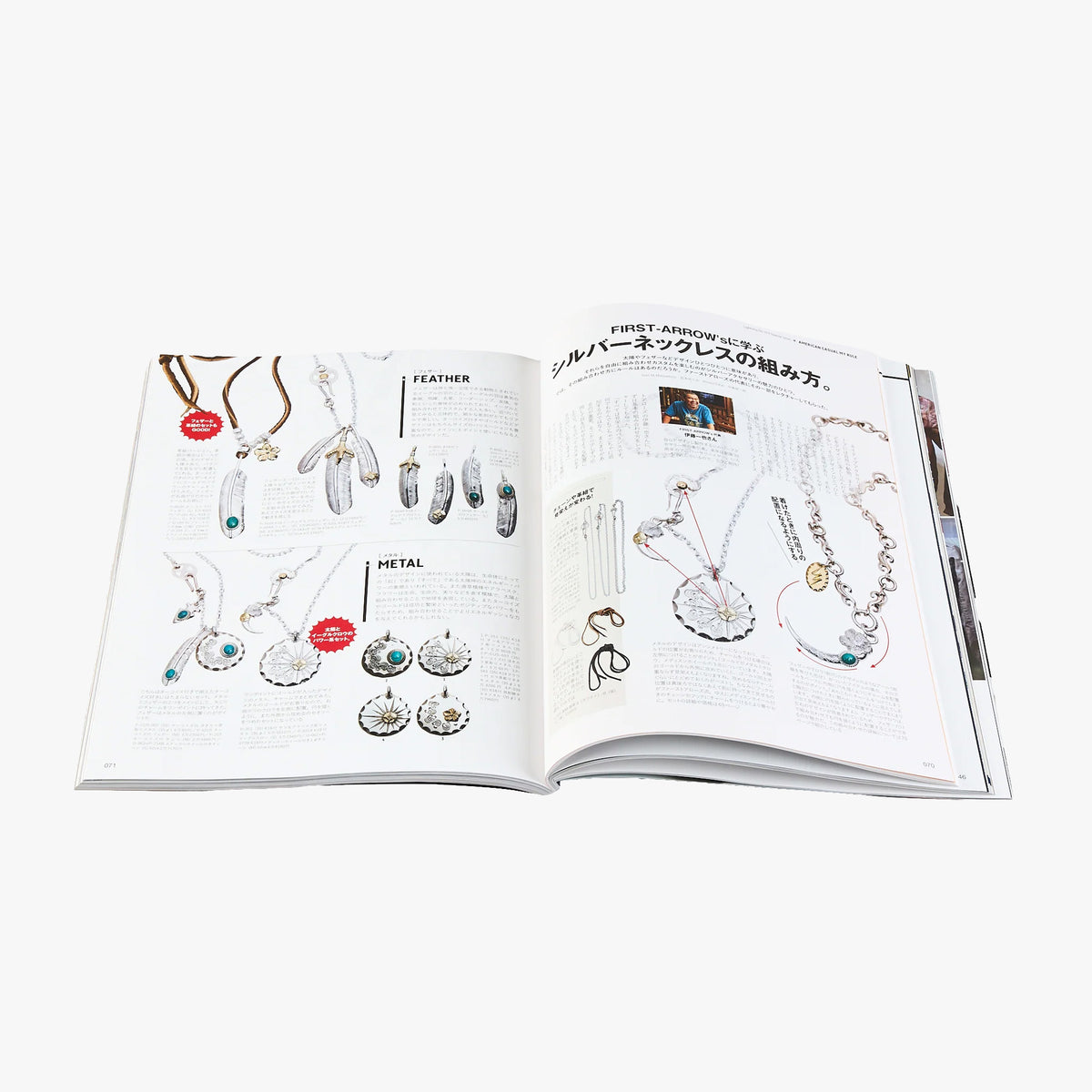 Lightning Magazine Vol. 379 - 2025.11