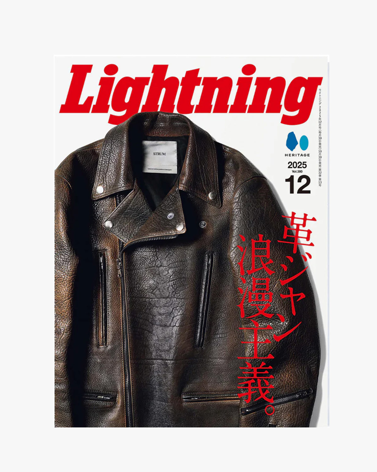Lightning Magazine Vol. 380 - 2025.12