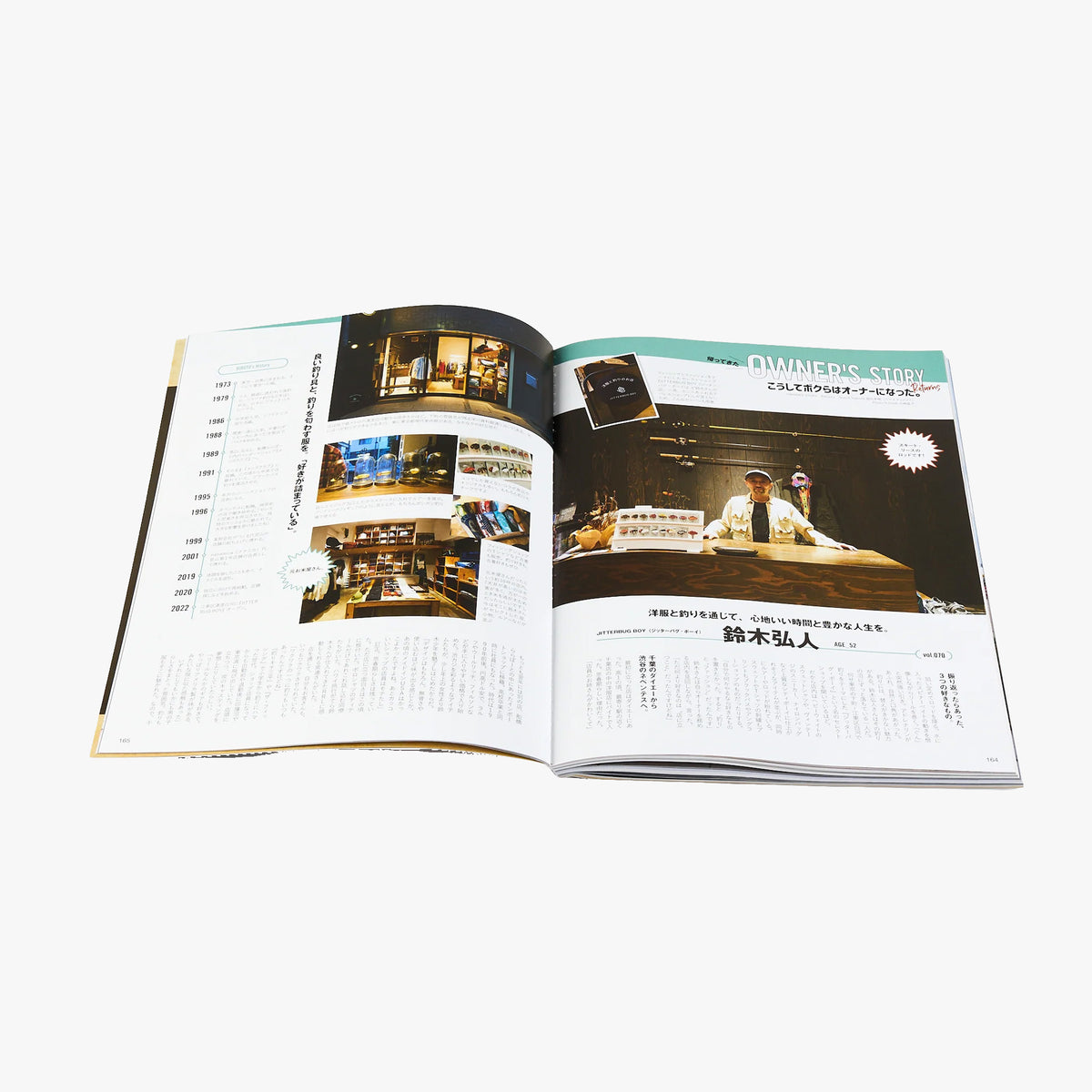 Lightning Magazine Vol. 380 - 2025.12