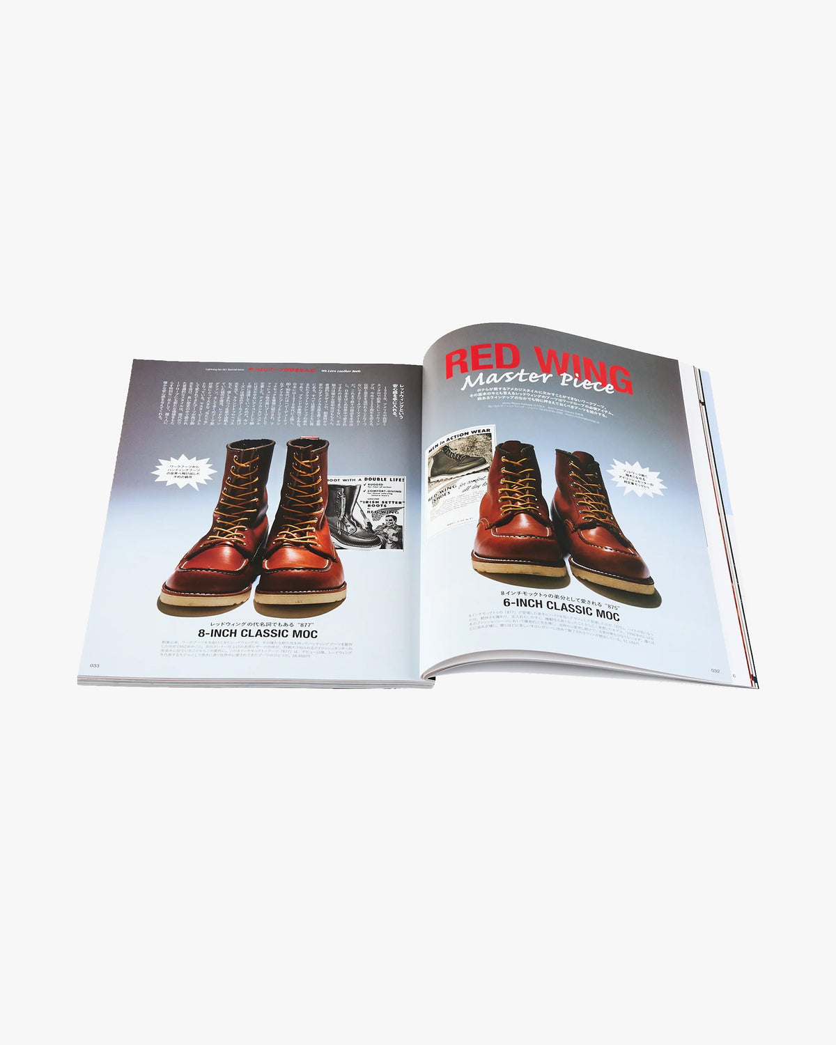 Lightning Magazine Vol. 381 - 2026.1