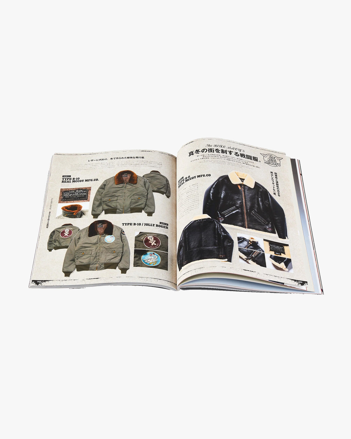 Lightning Magazine Vol. 381 - 2026.1