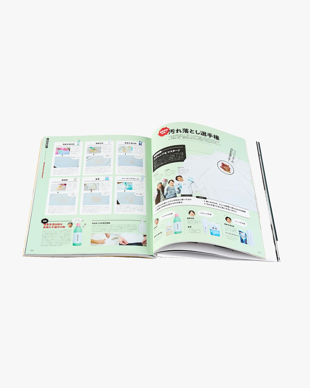 Lightning Magazine Vol. 382 - 2026.2