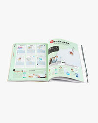 Lightning Magazine Vol. 382 - 2026.2