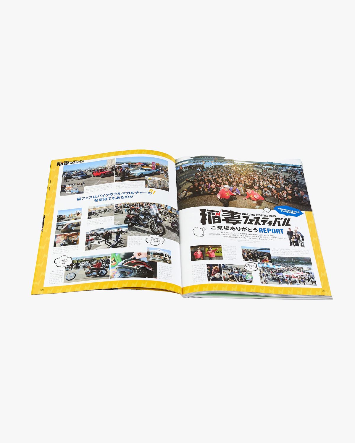 Lightning Magazine Vol. 382 - 2026.2