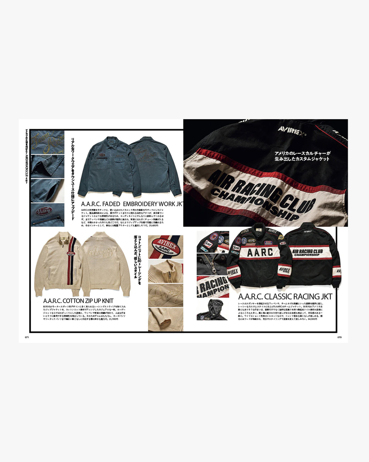 Lightning Magazine Vol. 383 - 2026.3