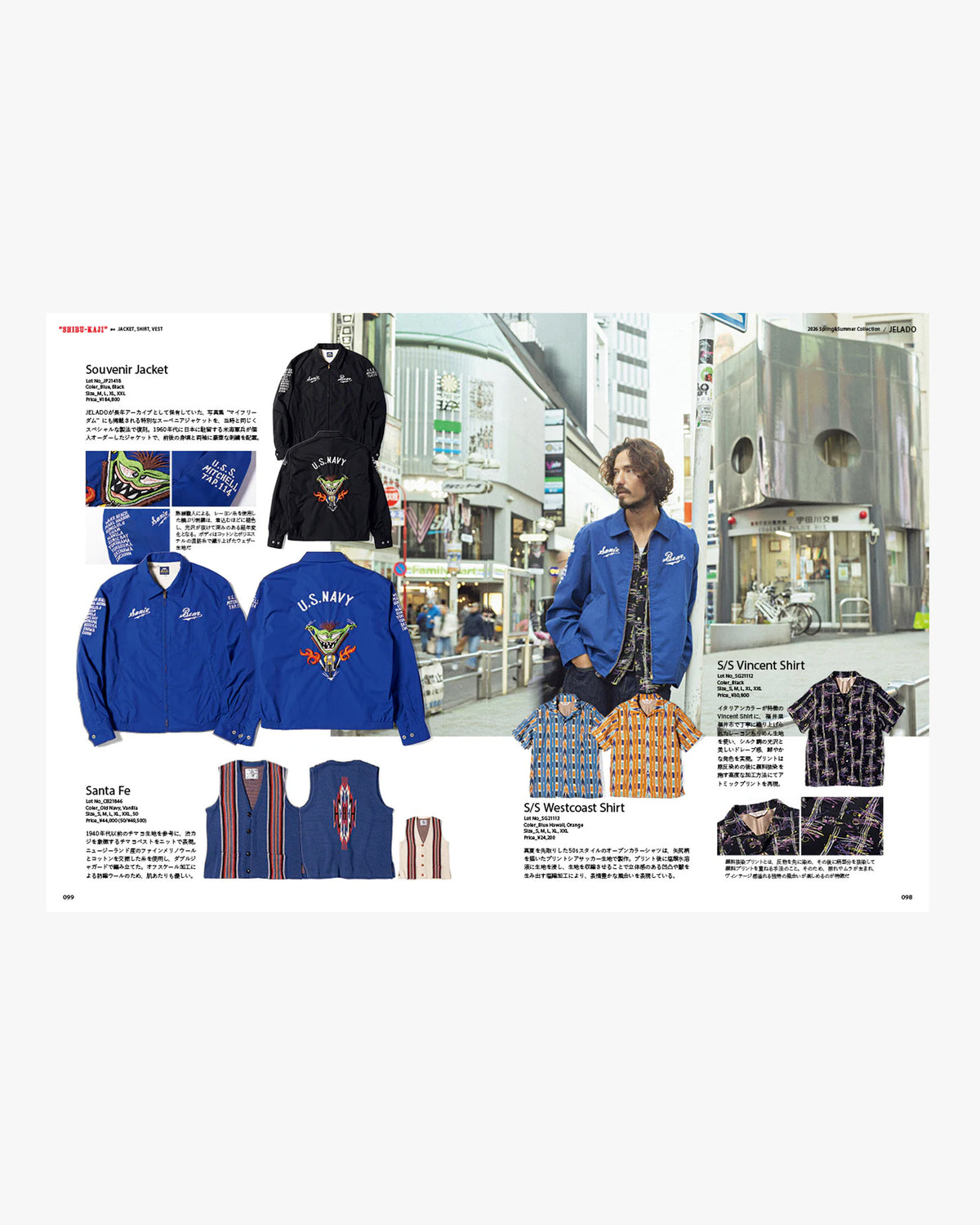 Lightning Magazine Vol. 383 - 2026.3