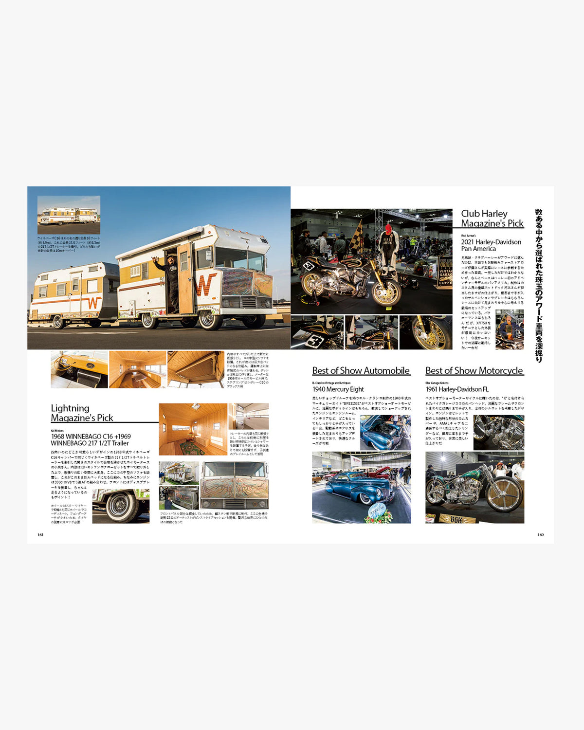 Lightning Magazine Vol. 383 - 2026.3
