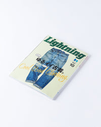 Lightning Magazine Vol. 354 - 2023.10 | World Club Lightning Miscellaneous | JEANSTORE