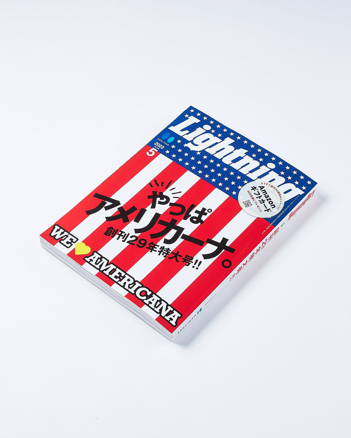 Lightning Magazine Vol. 349 - 2023.5