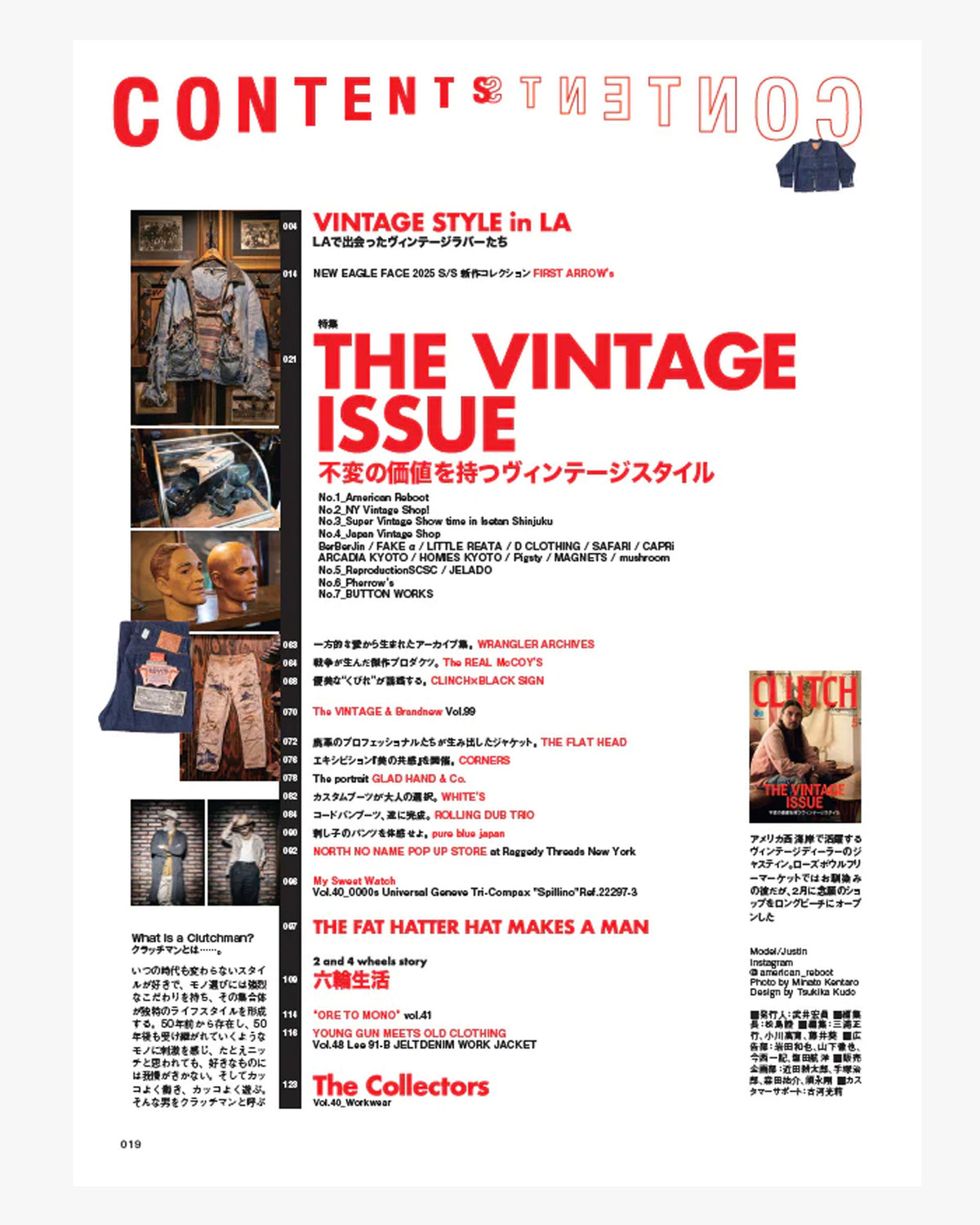 Clutch Magazine Vol. 99 - 2025.5
