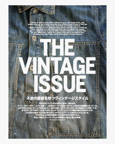 Clutch Magazine Vol. 99 - 2025.5