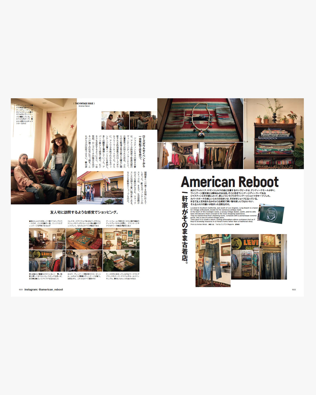 Clutch Magazine Vol. 99 - 2025.5