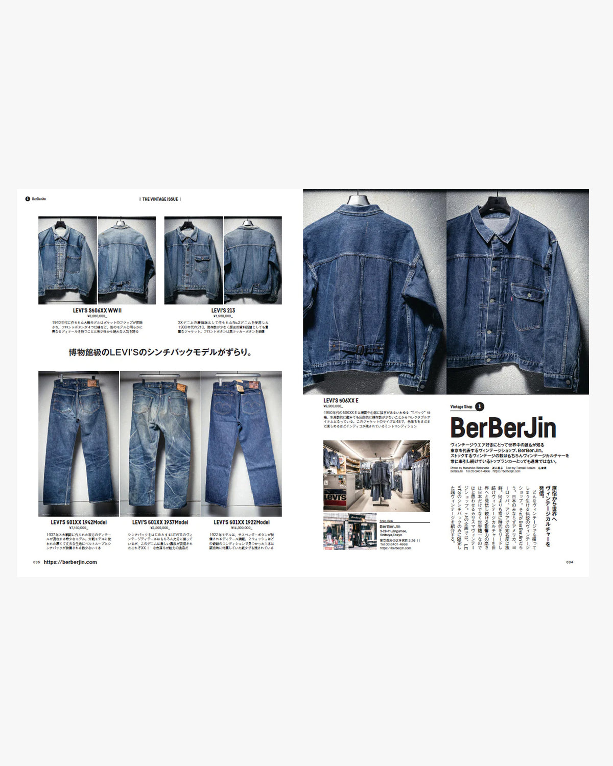 Clutch Magazine Vol. 99 - 2025.5