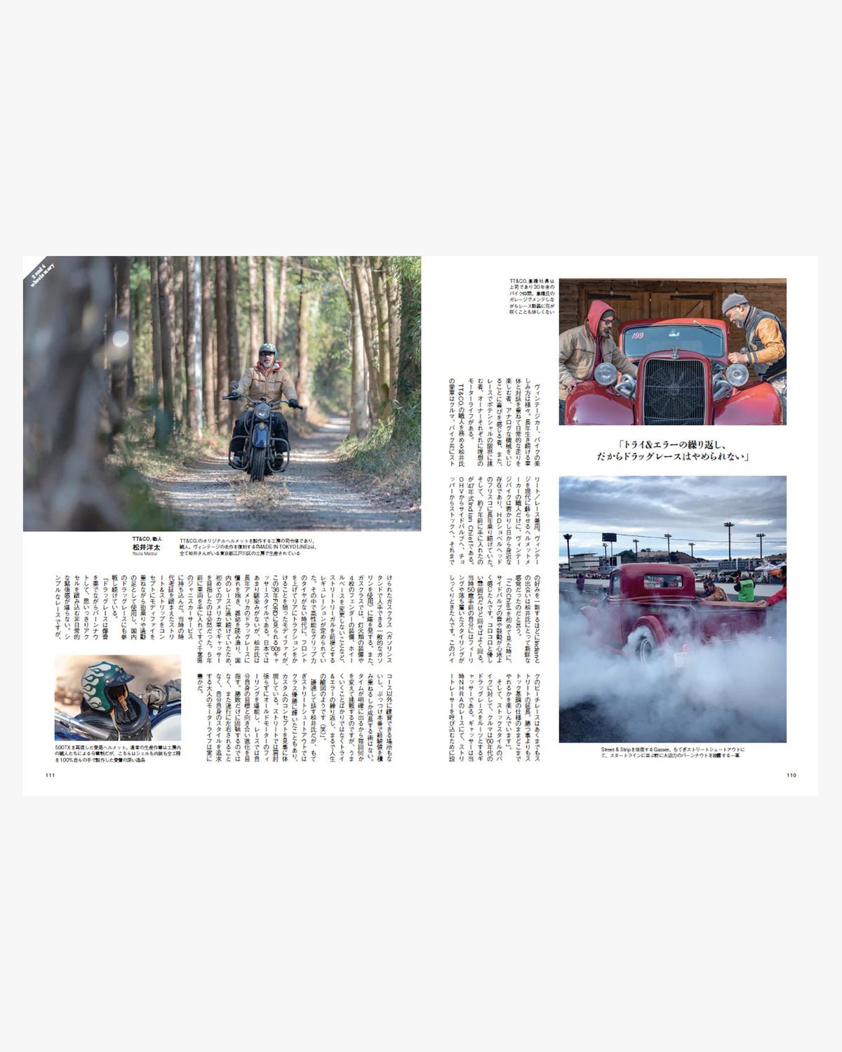 Clutch Magazine Vol. 99 - 2025.5