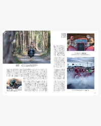 Clutch Magazine Vol. 99 - 2025.5