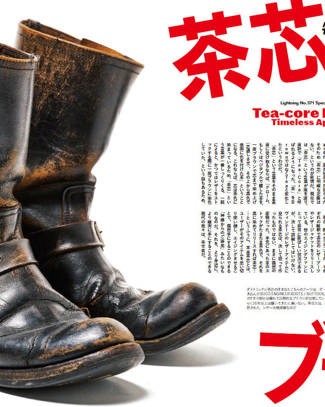 Lightning Magazine Vol. 371 - 2025.3 | World Club Lightning Lifestyle | JEANSTORE