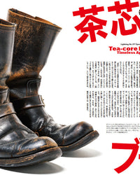 Lightning Magazine Vol. 371 - 2025.3 | World Club Lightning Lifestyle | JEANSTORE