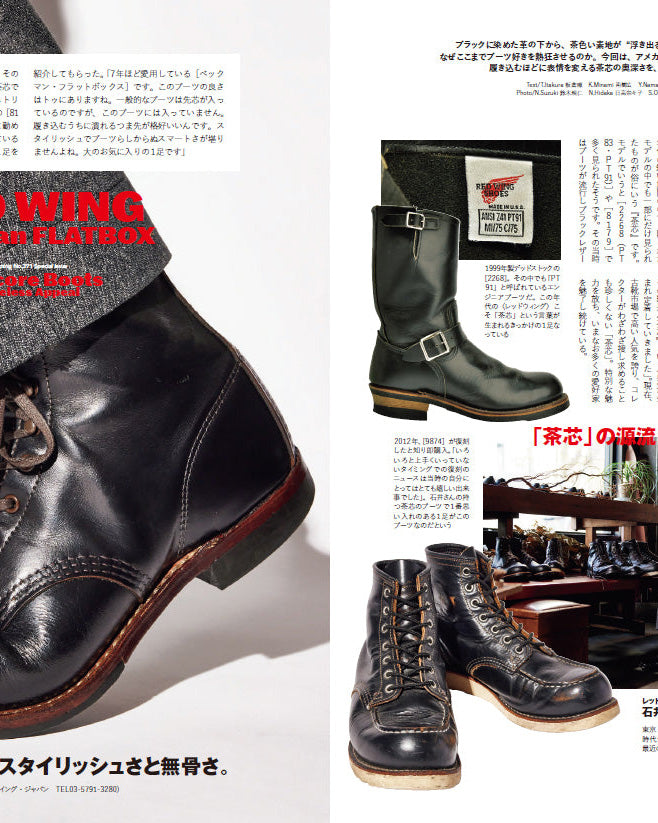 Lightning Magazine Vol. 371 - 2025.3 | World Club Lightning Lifestyle | JEANSTORE