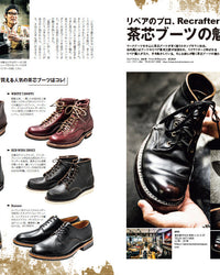 Lightning Magazine Vol. 371 - 2025.3 | World Club Lightning Lifestyle | JEANSTORE