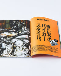 Lightning Magazine Vol. 363 - 2024.7 | World Club Lightning Miscellaneous | JEANSTORE
