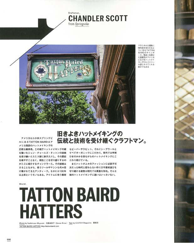 Clutch Books Hat Craftsman Magazine | World Club Lightning Miscellaneous | JEANSTORE