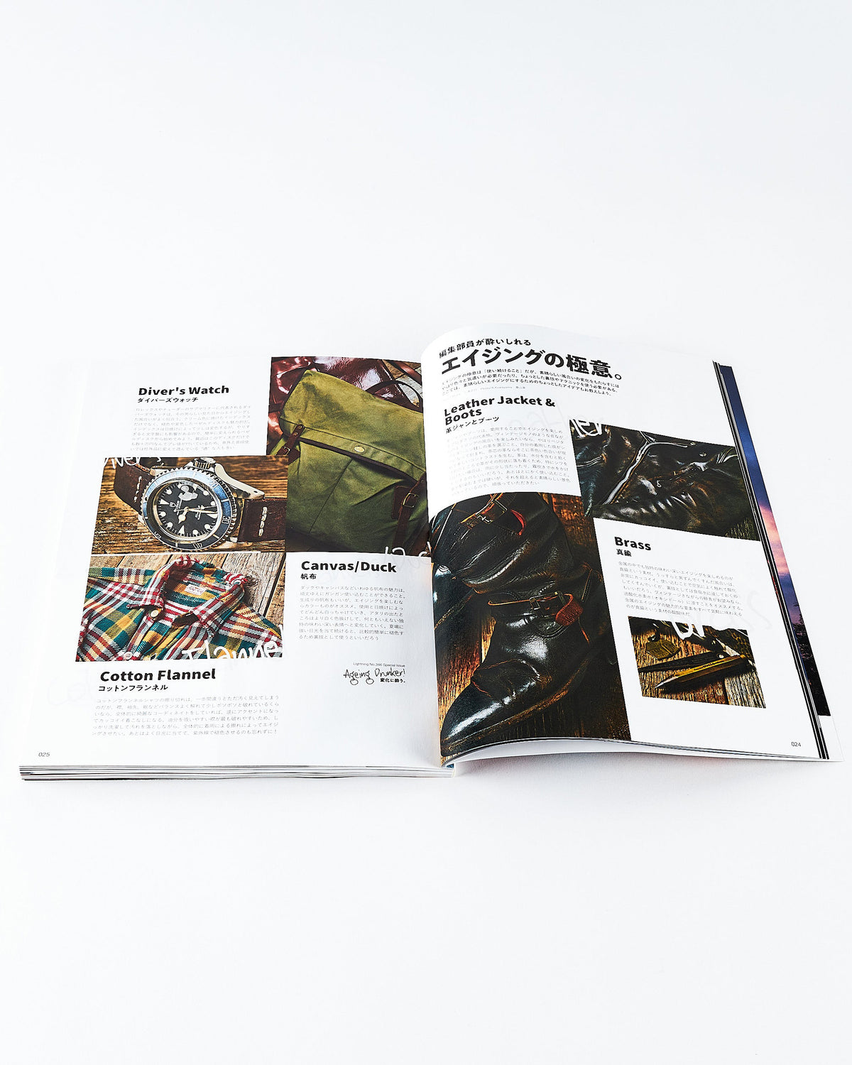 Lightning Magazine Vol. 346 - 2023.2 | World Club Lightning Lifestyle | JEANSTORE