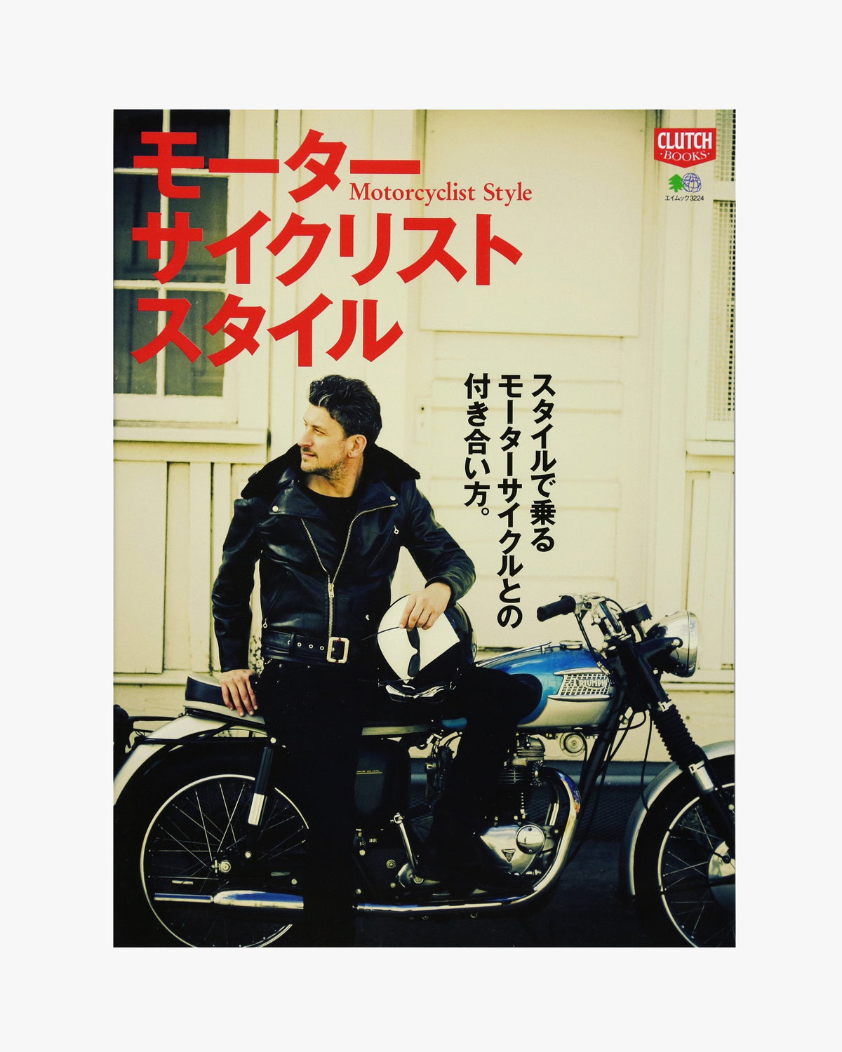 Clutch Books Motorcyclist Style Magazine | World Club Lightning Miscellaneous | JEANSTORE