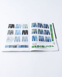 Lightning Magazine Vol. 354 - 2023.10 | World Club Lightning Miscellaneous | JEANSTORE