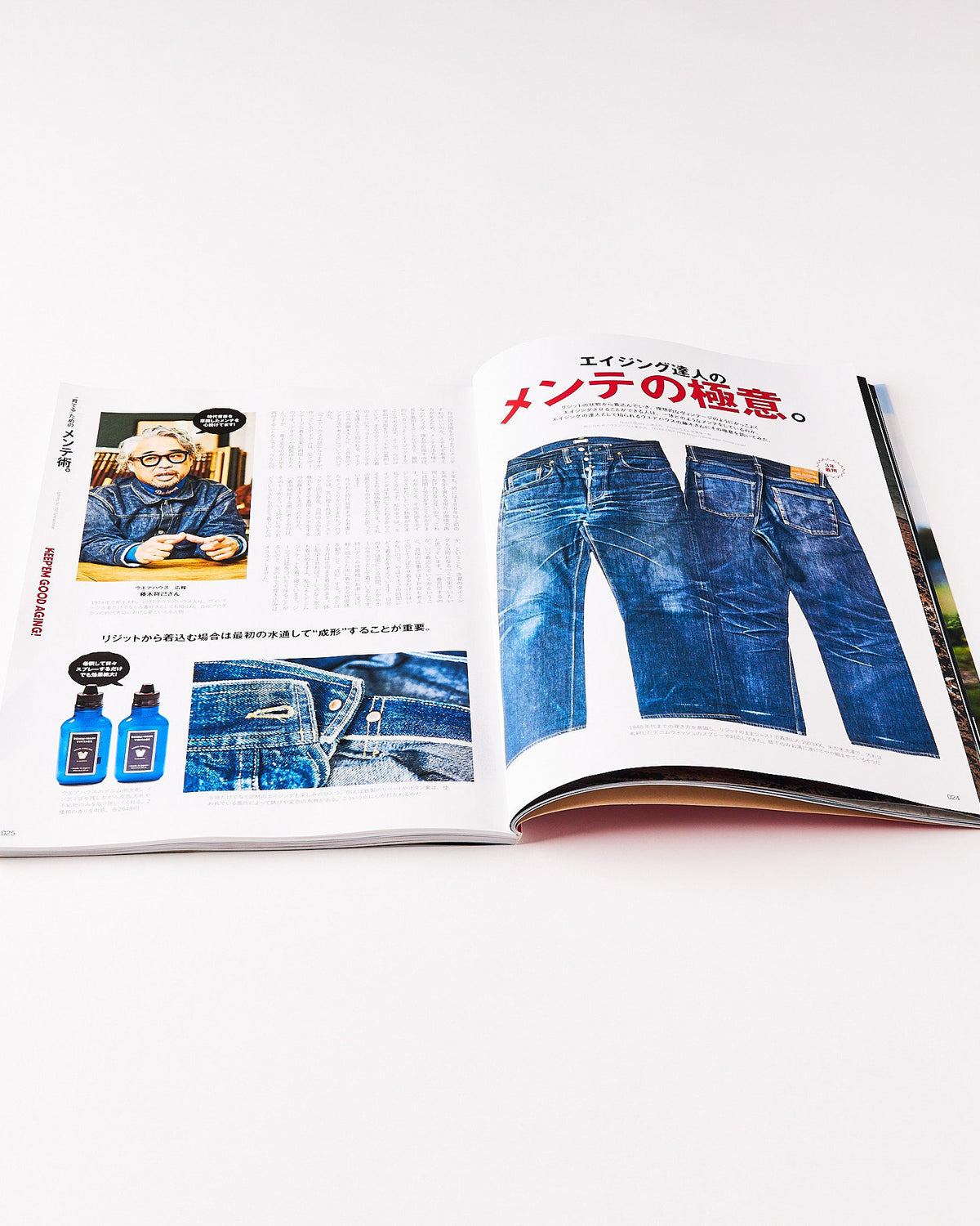 Lightning Magazine Vol. 358 - 2024.2