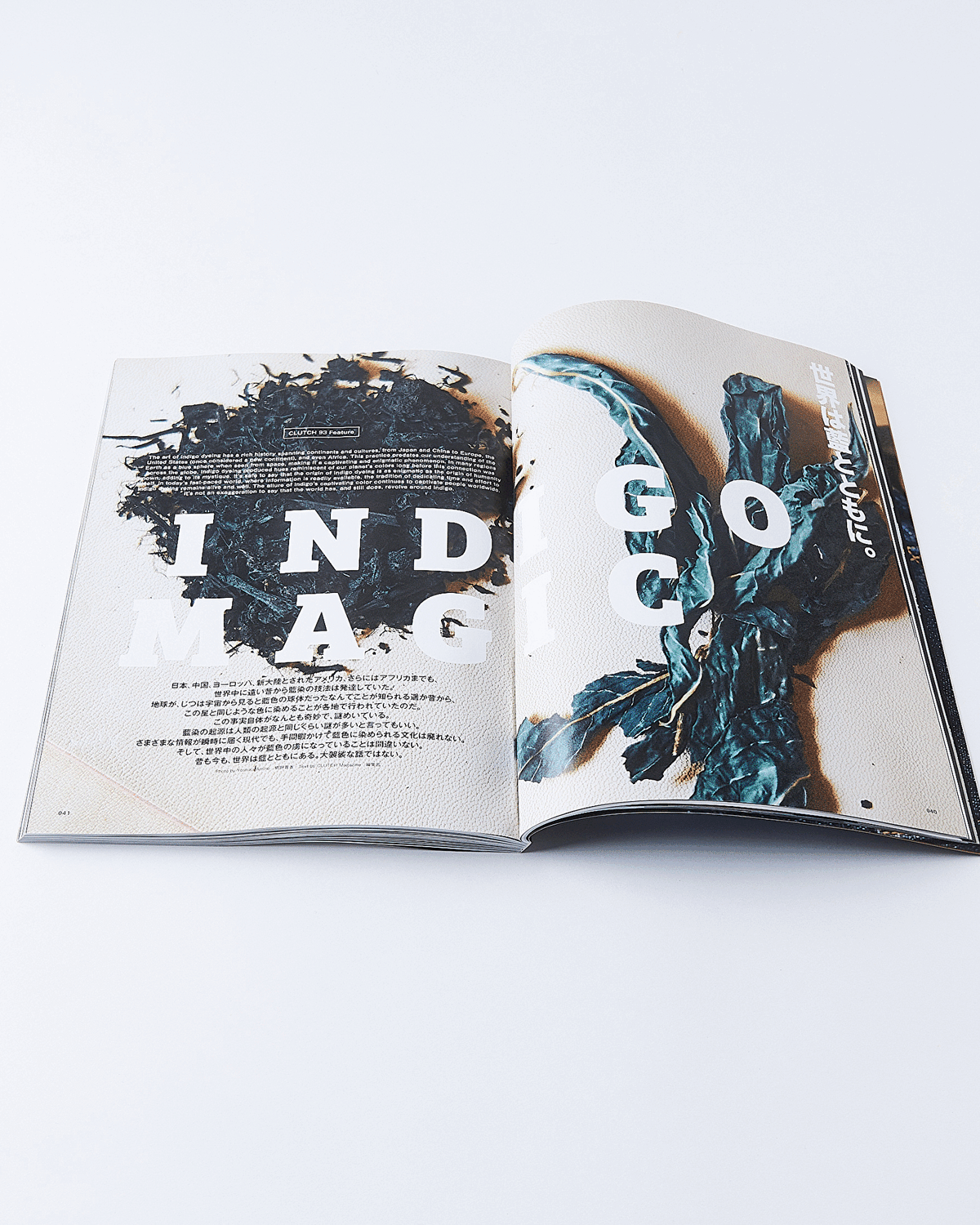 Clutch Magazine Vol. 93 - 2023.11 | World Club Lightning Miscellaneous | JEANSTORE