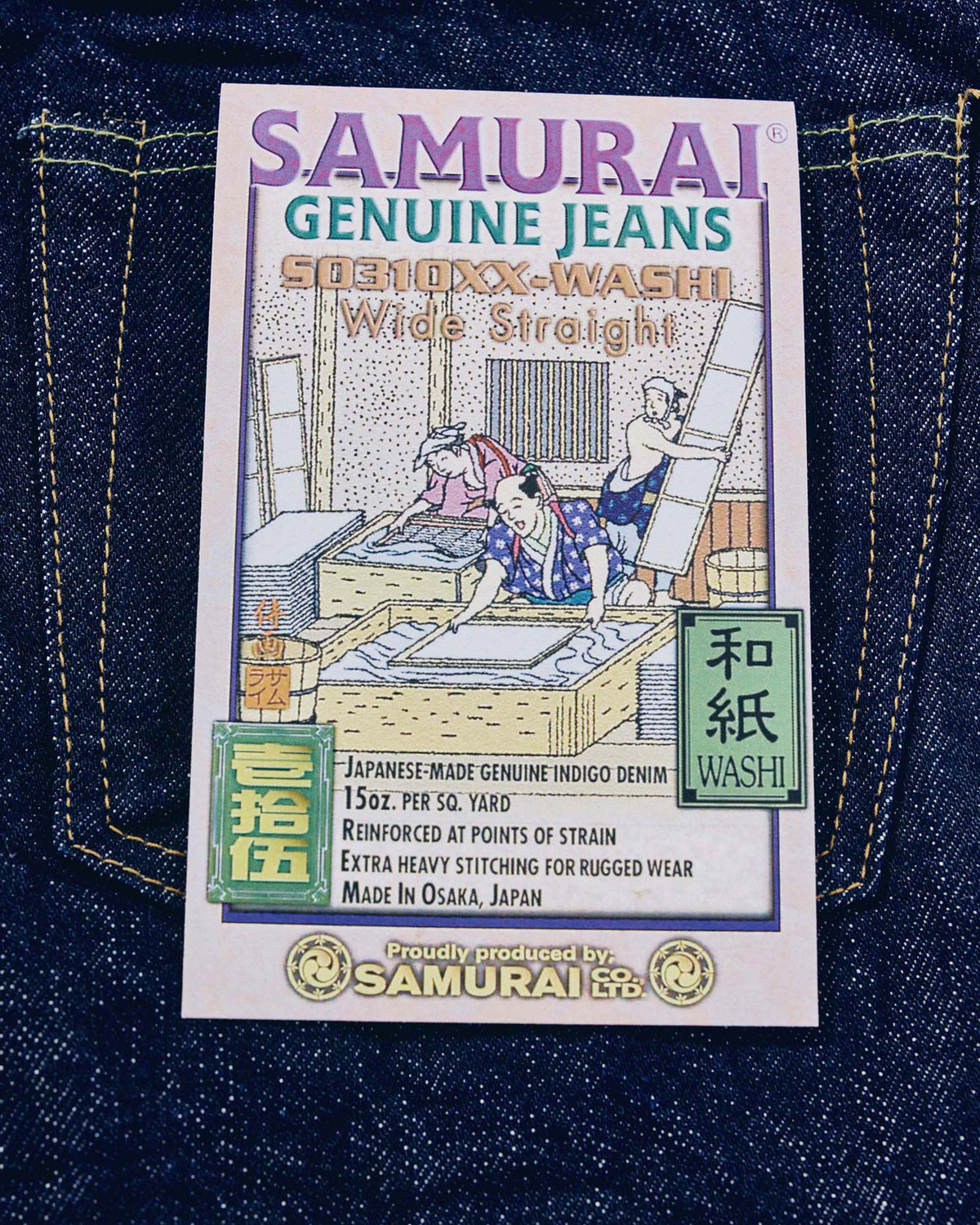 Samurai Jeans S310XX-WASHI Super Wide Selvedge Jeans - Onewash