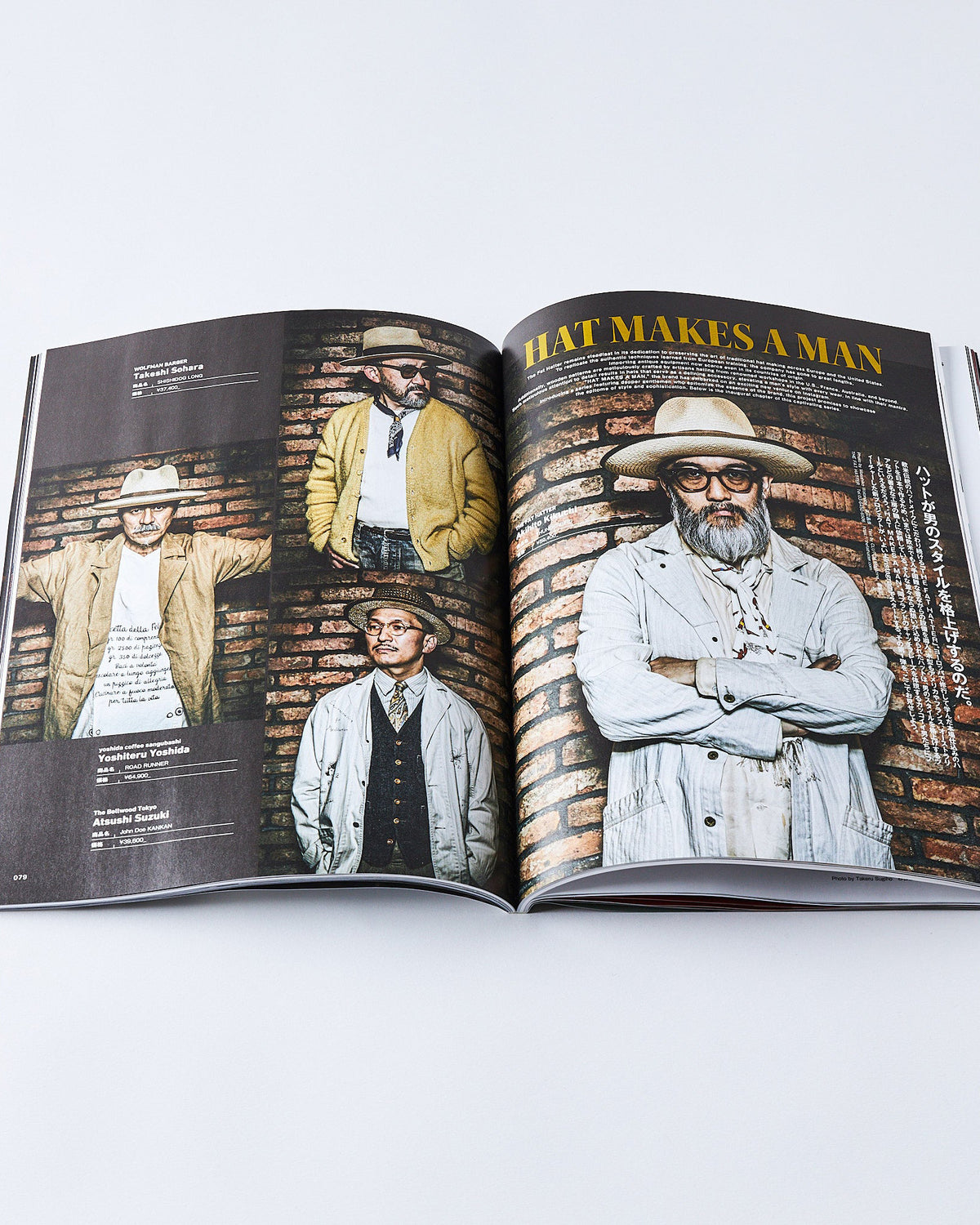 Clutch Magazine Vol. 95 - 2024.5