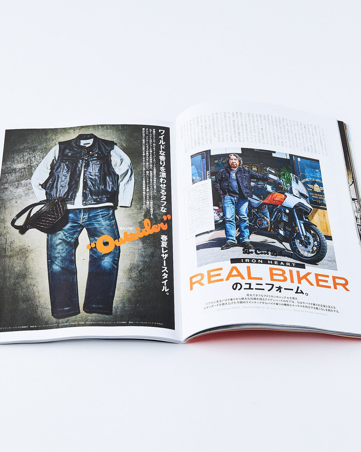 Lightning Magazine Vol. 363 - 2024.7 | World Club Lightning Miscellaneous | JEANSTORE