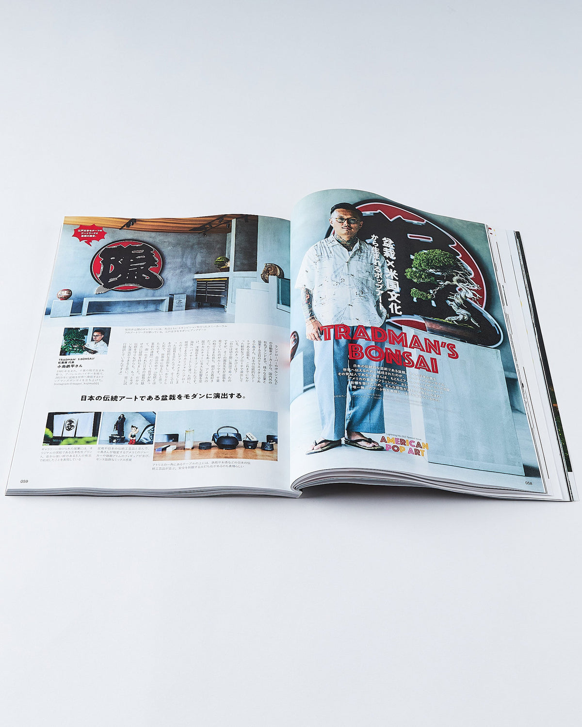 Lightning Magazine Vol. 352 - 2023.8 | World Club Lightning Miscellaneous | JEANSTORE