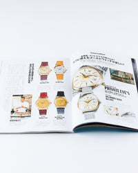 Lightning Magazine Vol. 364 - 2024.8 | World Club Lightning Miscellaneous | JEANSTORE