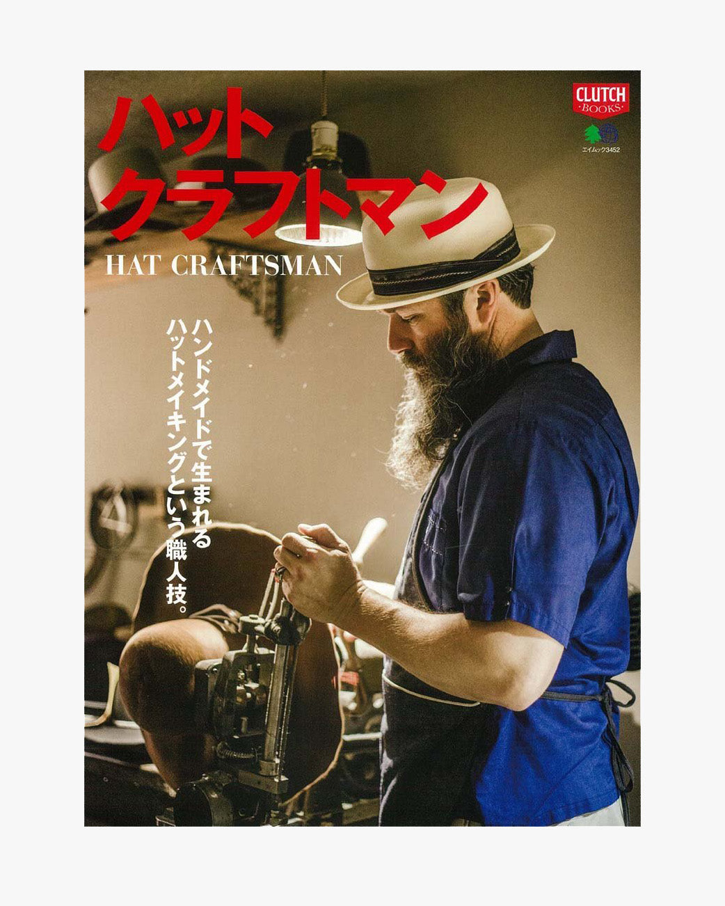 Clutch Books Hat Craftsman Magazine | World Club Lightning Miscellaneous | JEANSTORE