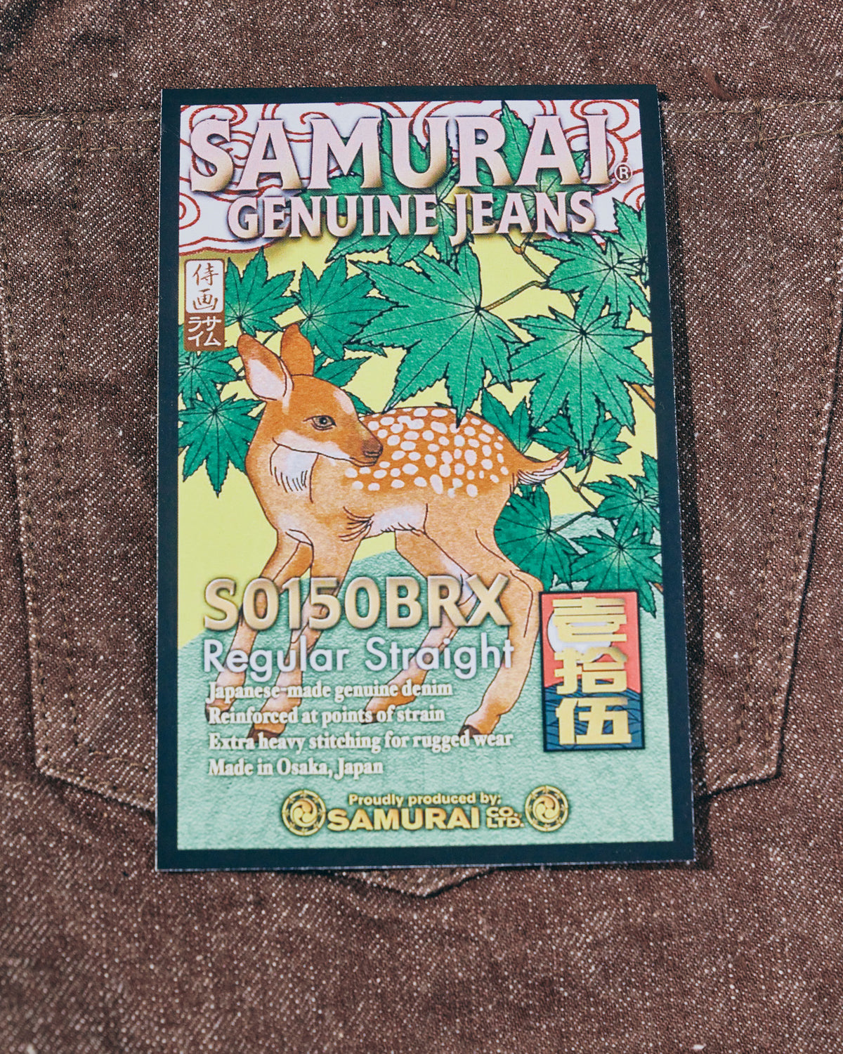 Samurai Jeans S0150BRX Regular Straight 15oz Selvedge Mens Jeans - Kanoko Brown