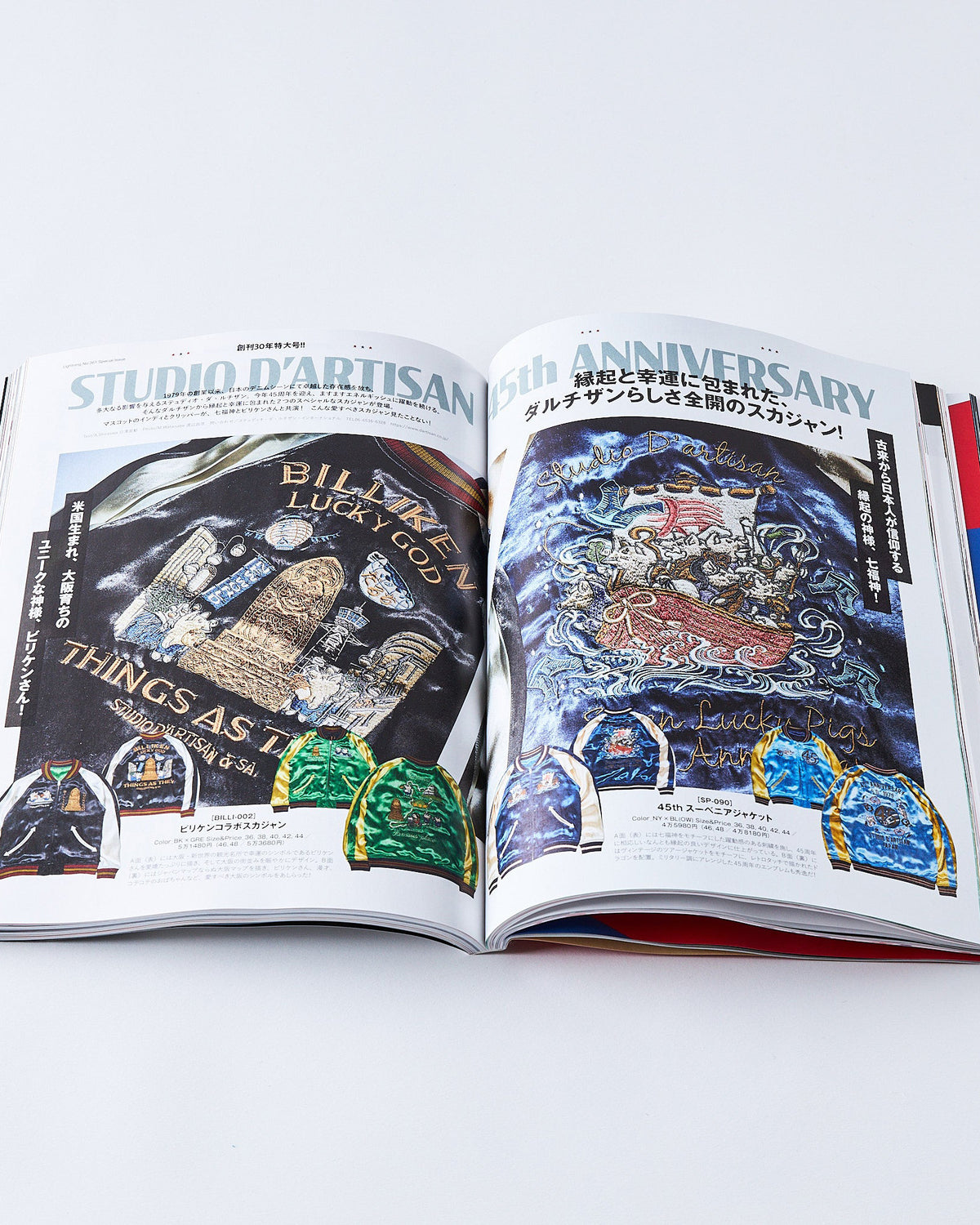 Lightning Magazine Vol. 361 - 2024.5 | World Club Lightning Miscellaneous | JEANSTORE