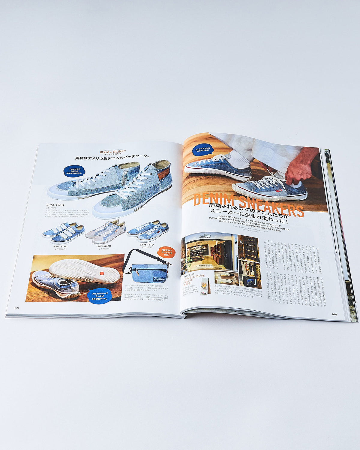 Lightning Magazine Vol. 351 - 2023.7 | World Club Lightning Miscellaneous | JEANSTORE