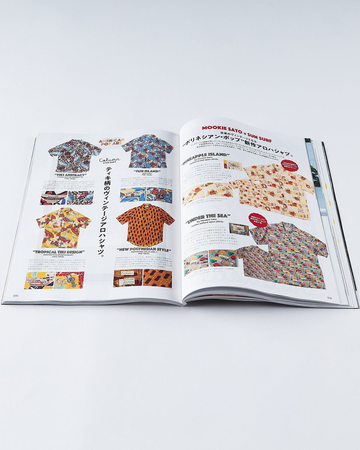 Lightning Magazine Vol. 352 - 2023.8 | World Club Lightning Miscellaneous | JEANSTORE