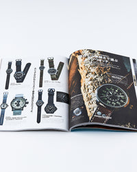 Lightning Magazine Vol. 364 - 2024.8 | World Club Lightning Miscellaneous | JEANSTORE