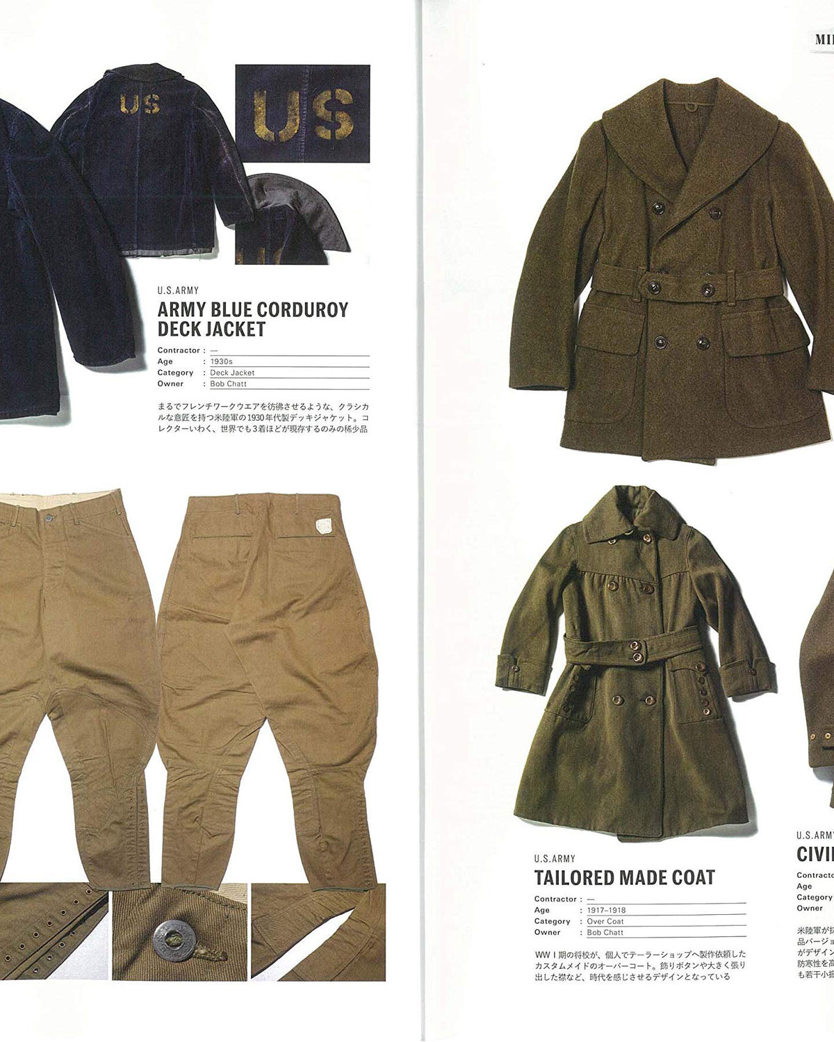 Lightning Archives Military Jacket Magazine Revised Edition | World Club Lightning Miscellaneous | JEANSTORE