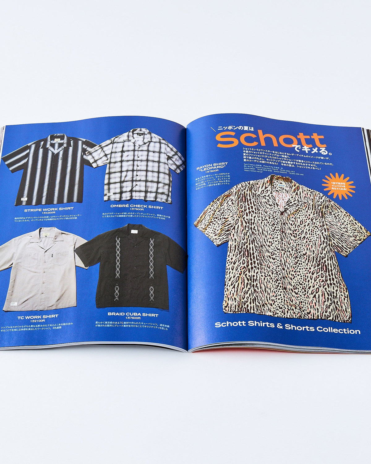 Lightning Magazine Vol. 363 - 2024.7 | World Club Lightning Miscellaneous | JEANSTORE