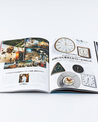 Lightning Magazine Vol. 364 - 2024.8 | World Club Lightning Miscellaneous | JEANSTORE