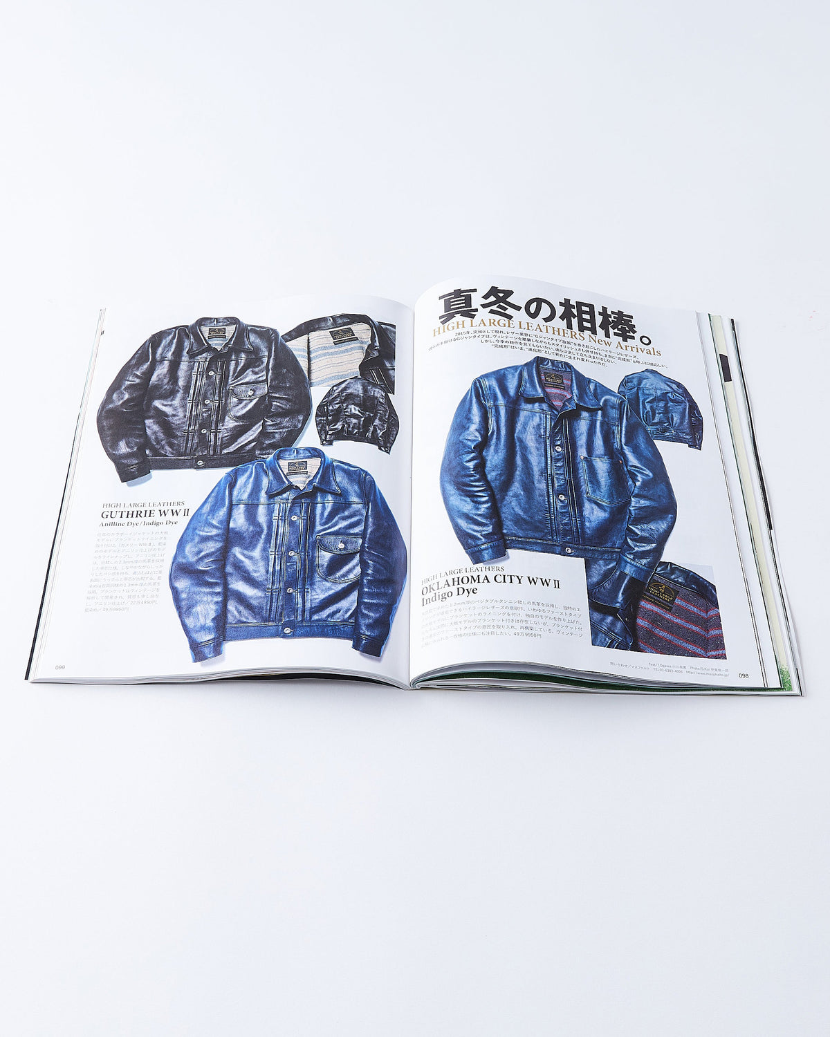 Lightning Magazine Vol. 354 - 2023.10 | World Club Lightning Miscellaneous | JEANSTORE
