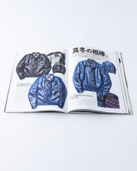 Lightning Magazine Vol. 354 - 2023.10 | World Club Lightning Miscellaneous | JEANSTORE
