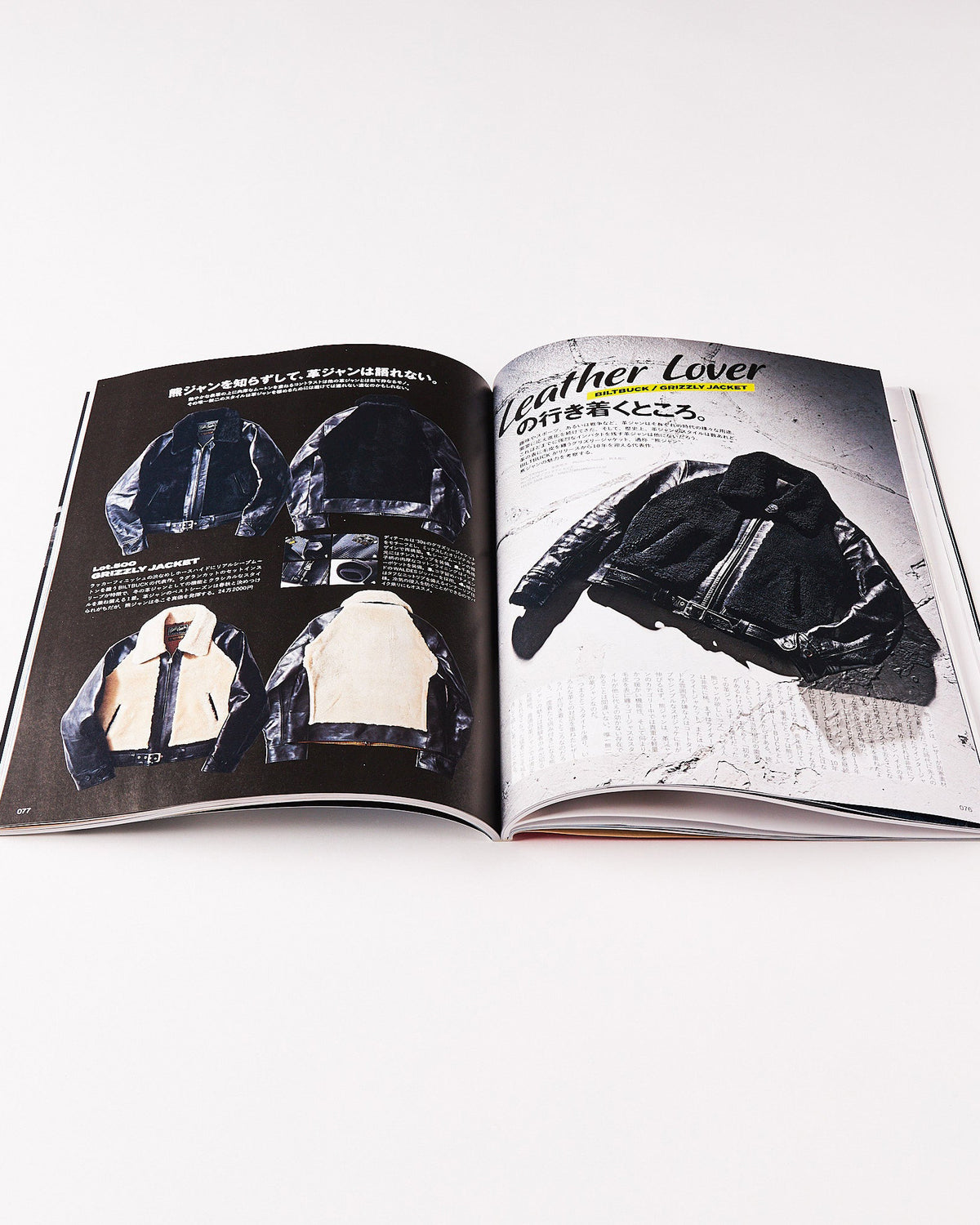 Lightning Magazine Vol. 358 - 2024.2